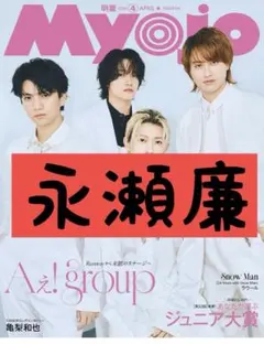 Item thumbnail for item dcf9d682-9d8c-4057-b4c6-d9eec3c67259