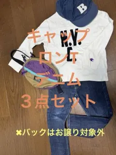 チャンピオン　LEE beamsmini トップス　デニム　キャップ３点セット