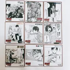 ジャンプフェア2025 ミニ色紙 18種