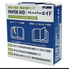 は 様 ペーパーエイド 1m