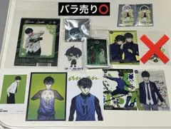 潔世一 ブルーロック ステッカー カード クリアカード 缶バッジ まとめ売り