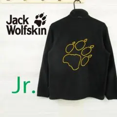 ジャックウルフスキン ジュニア＜フルジップ フリース ジャケット ＞M0037t