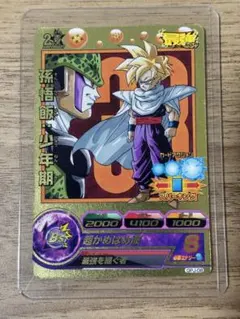 ドラゴンボールヒーローズ　GPJ-08 PSA10 GPJ-08孫悟飯:少年期 ドラゴンボールヒーローズ - メルカリ