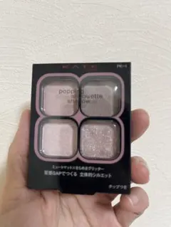 KATE ポッピングシルエットシャドウ PK-1 ラズベリーロゼポップ 新品