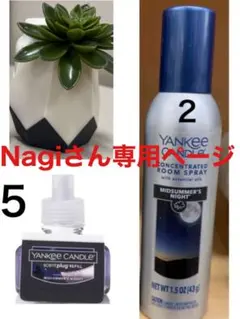 Yankee candle フレグランス