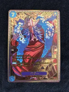 ワンピースカード 金枠 バギー SP P-084 P 世界最強の戦士 - メルカリ