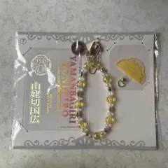 Item thumbnail for item 6cb5d124-f692-4570-817a-a95c3b9fd51c