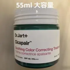 【新品】Dr.Jart+ シカペア S CC トリートメント 55ml