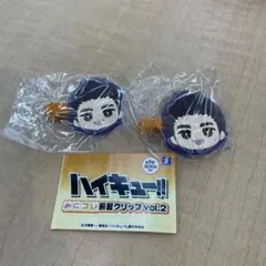 ハイキュー‼︎みにコレ前髪クリップVol.2 東峰旭2個セット
