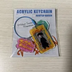 咒術迴戰 夏油傑 壓克力鑰匙圈 B's-log