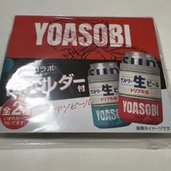 Item thumbnail for item 23abf7b7-db8a-42b7-bf7c-59850a8c590b