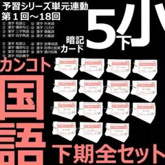 2026年最新】#tt1Learning5の人気アイテム - メルカリ