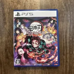 鬼滅の刃 ヒノカミ血風譚 PS5 初回生産特典付き