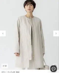 【撥水加工】ライトツイル ノーカラーコート