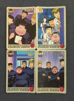 Item thumbnail for item 74d90c92-f439-4cc6-af3f-47a08c6e7f3d