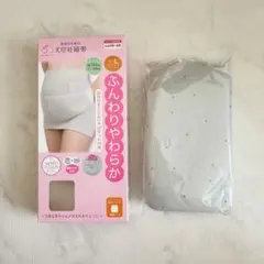 【新品】犬印本舗 妊婦帯 補助ベルトのみ マタニティL グレー 星柄 産前