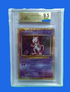 金ラベル ポケモンカード ミュウツー BGS9.5＝PSA10