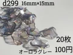 Item thumbnail for item 17b363eb-0e87-4b8a-88ed-15b67128fd6f