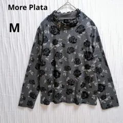 モアプラタ　 フリルハイネックカットソー　花柄　長袖トップス 秋冬　M