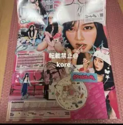 aespa hot mess ジゼル poster verのサムネイル