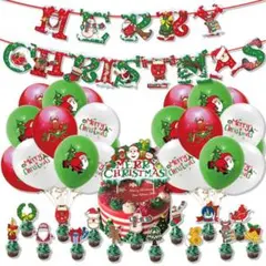 ⭐在庫2点あり⭐新品 クリスマス 風船 飾り付け デコレーション 装飾セット