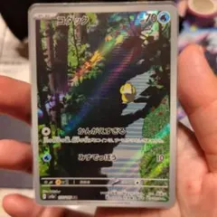 ロト様 リクエスト 2点 まとめ商品