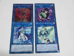 スプラッシュメイジ　サイバースウィキッド　リングリボー　ヒートソウル　b