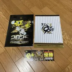 2025 阪神優勝記念　Joshinコラボ　ファイルとステッカー