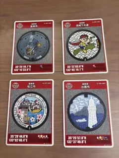 島根県 マンホールカード 4枚セット