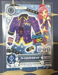 【同梱80円】パープルパンクシャツ 音城セイラ Swingrock