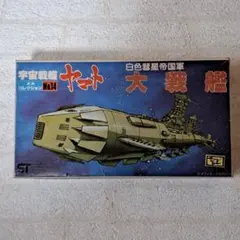 2025年最新】ヤマト 旧バンダイの人気アイテム - メルカリ