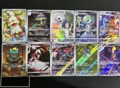ポケモンカード まとめ売り AR10枚セット 引退品