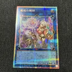 mtg 小悪疫 シルバースクロールfoil 日本画 ストリクスヘイブンの秘密