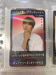 2025年最新】rIize ウンソクの人気アイテム - メルカリ