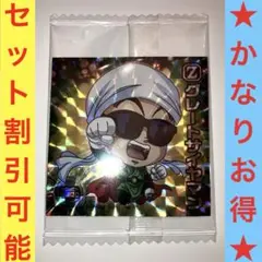 グレートサイヤマン　超14-26 GR ドラゴンボールウエハース