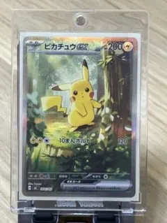 ピカチュウex MEGA スタートデッキ100 バトルコレクション 764/7