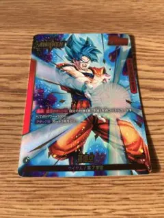 フュージョンワールド 孫悟空 FB01-001 リーダーパラレル - メルカリ