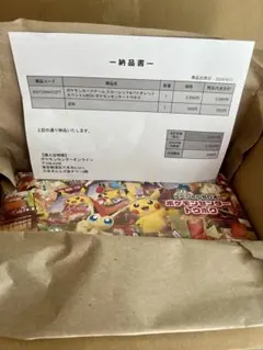 ま*ん様 ポケモンカードゲーム スカーレット＆バイオレット スペシャルBOX ト