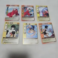 犬夜叉 カードゲーム 6枚セット
