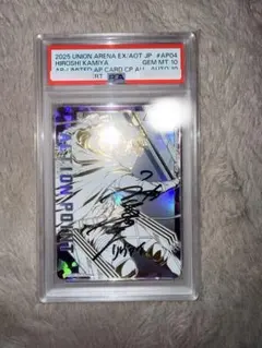 【PSA10】 トレカ販売 | ユニオンアリーナ】シリアルナンバー)エレン・イェーガー 直筆サイン シリアル リヴァイ 進撃の巨人 ユニオンアリーナ UNION ARENA(ユニオンアリーナ)