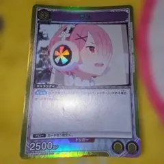 正規品　ユニアリパラレル　リゼロ ラム　星2 SR ユニアリ　PSA10 美品］ユニアリパラレル リゼロ ラム 星2 SR - メルカリ