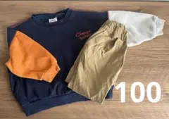 breeze トレーナー パンツ 100