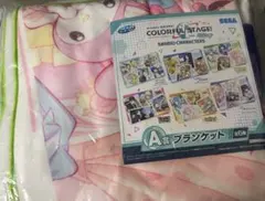 プロセカ　サンリオコラボ　セガラッキーくじ　A賞　ブランケット　モモジャン