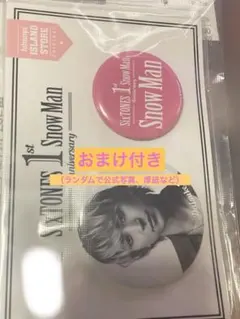 Snow Man 佐久間大介 缶バッジ 1st Anniversary - メルカリ
