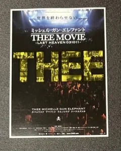 映画チラシ/フライヤー スティーブン・スピルバーグ関連作品92枚セット