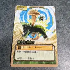 ワンピース カードゲーム ゾロ 三刀流の大剣豪 旧ワンピース カードゲーム ゾロ 三刀流の大剣豪 C02 - メルカリ