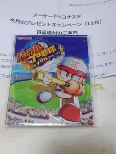 い*け様 公式非売品！「パワフルプロ野球 開幕メダルシリーズ」アクリルスタンド