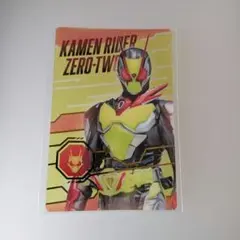 仮面ライダーゼロワン 仮面ライダーゼロツー トレーディングカード
