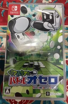 【新品未開封】Nintendo Switch リアルタイムバトルオセロ