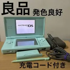 Nintendo DS Lite 本体アイスブルー